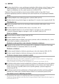 Страница 160