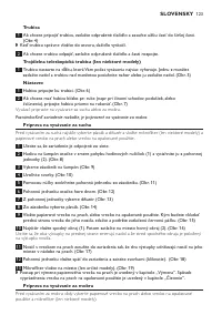 Страница 123