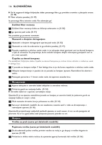 Страница 136