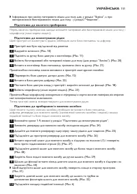 Страница 151