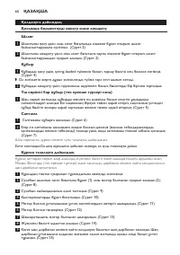 Страница 66