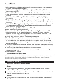 Страница 84