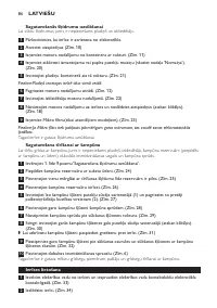 Страница 86