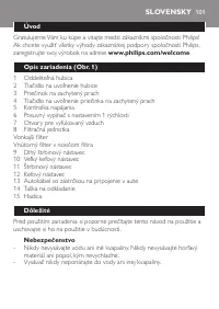 Страница 101