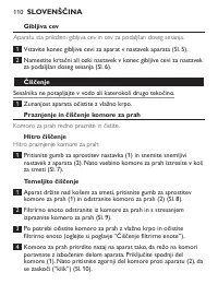 Страница 110