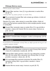 Страница 111