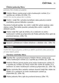 Страница 15