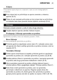 Страница 41