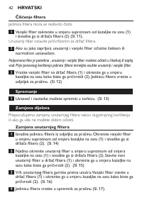 Страница 42