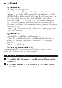 Страница 46