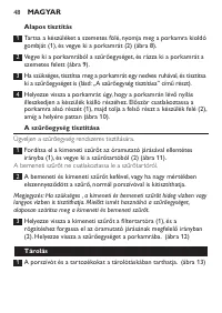 Страница 48