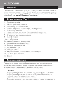 Страница 94