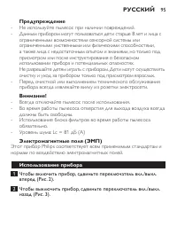 Страница 95
