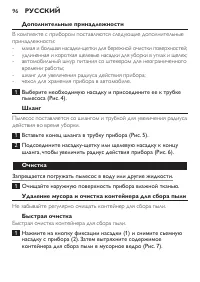 Страница 96