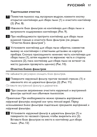 Страница 97