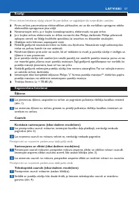Страница 57