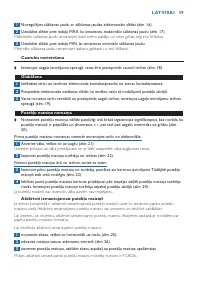 Страница 59