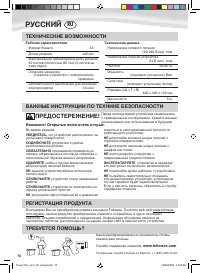 Страница 3