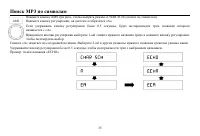 Страница 35