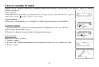 Страница 41