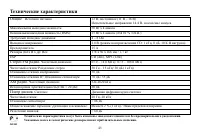 Страница 45