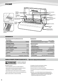 Страница 46