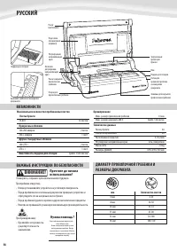 Страница 35