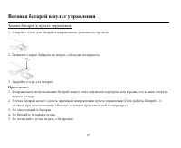 Страница 47