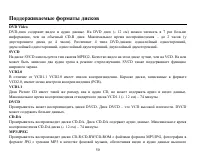 Страница 50