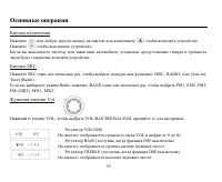 Страница 52
