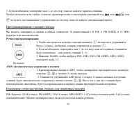 Страница 55