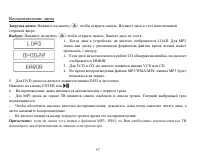 Страница 57