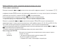 Страница 58