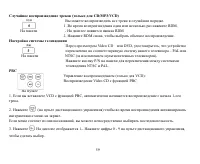 Страница 59