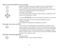 Страница 63