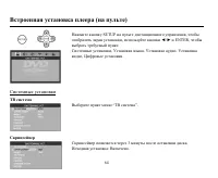 Страница 64