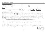 Страница 36