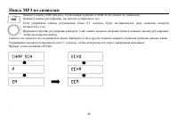 Страница 46