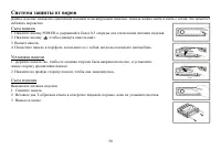 Страница 50