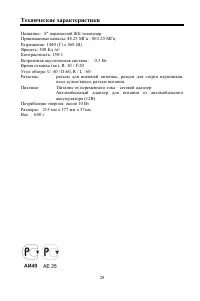 Страница 15