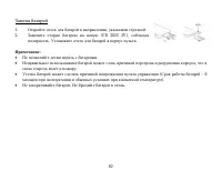 Страница 13