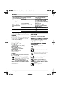 Страница 104