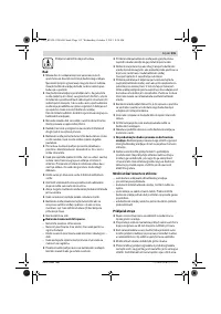 Страница 115