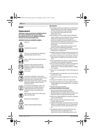 Страница 128