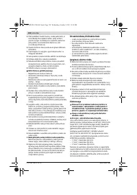 Страница 138