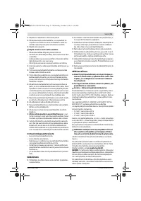 Страница 51
