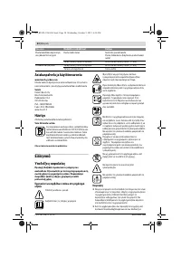 Страница 54