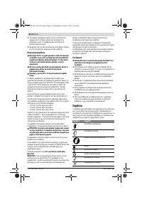 Страница 56