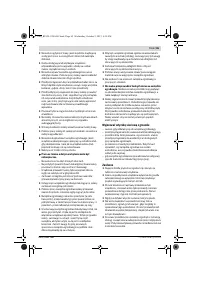Страница 65