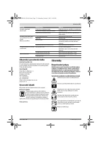 Страница 73